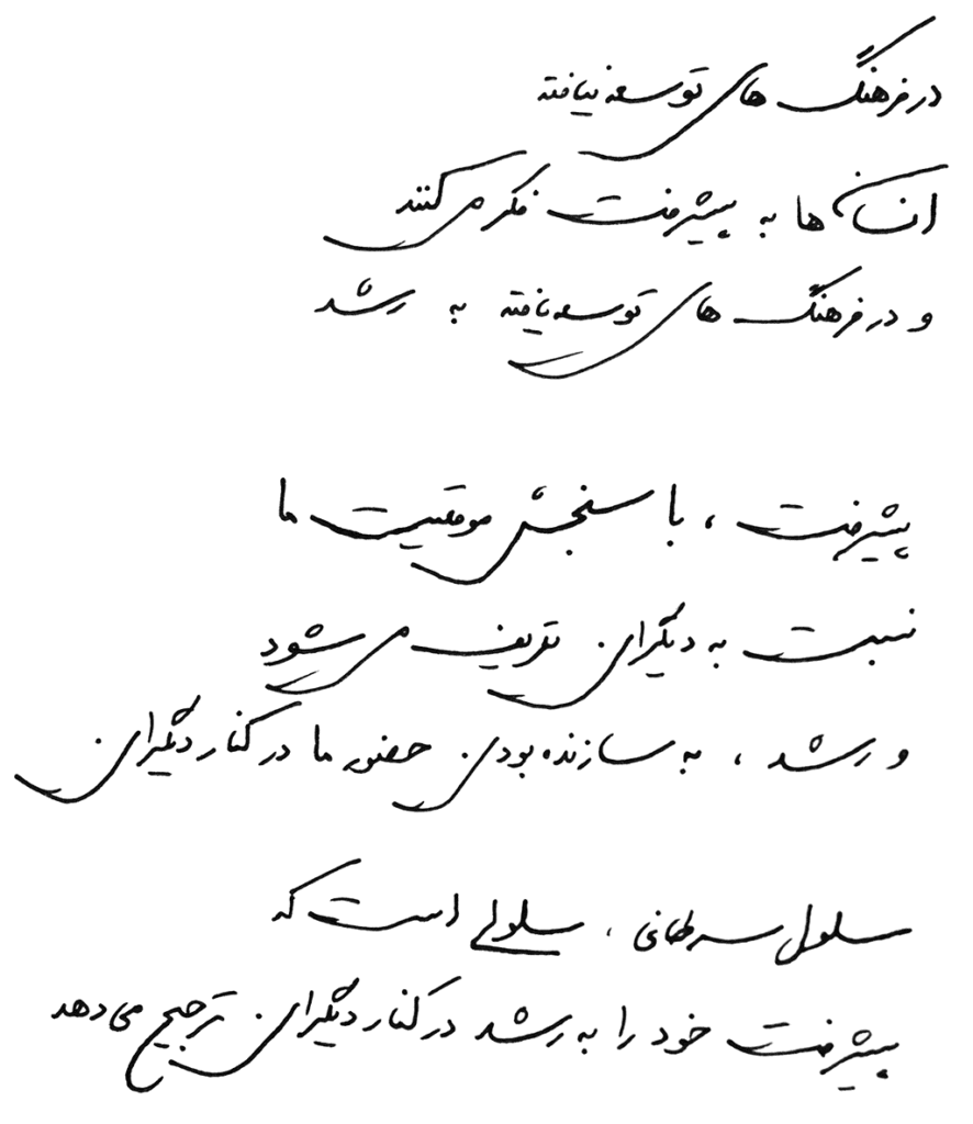 محمدرضا شعبانعلی رشد پیشرفت سرطان